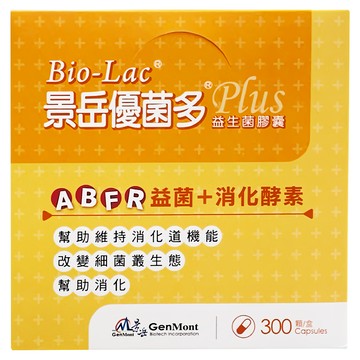 GenMont 景岳 優菌多膠囊 0.6g  300顆  1盒