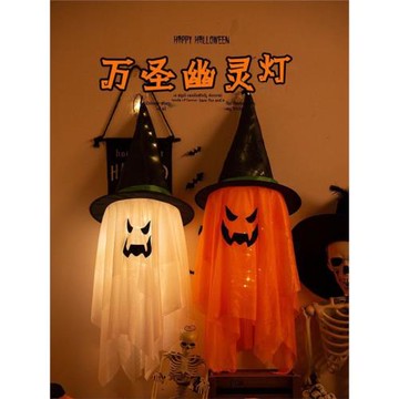 萬圣節裝飾LED幽靈燈串帽子 鬼屋景區酒吧派對布置道具發光巫師帽