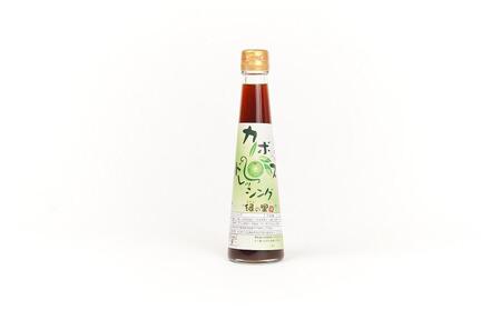 大分特産 カボスドレッシング 200ml×2本