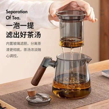 大容量玻璃泡茶壺辦公室家用茶具耐高溫煮茶水分離泡茶器套裝