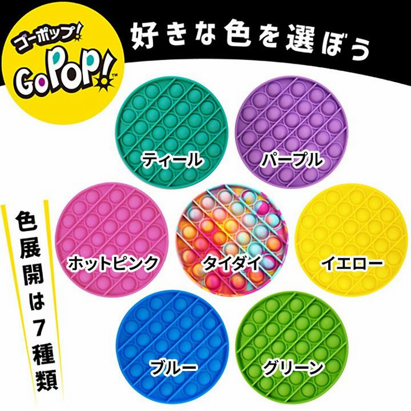 牧場物語　販促ＰＯＰ　ポップ　ＧＣ　未使用 ゴーポップ Go Pop！ 正規品 日本語 遊び方説明付 送料無料