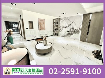 永兆豐團隊金城捷運京華3房｜新北市土城區延和路