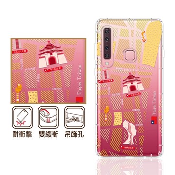 反骨創意 三星 A、M系列 彩繪防摔手機殼-福爾摩沙 A17/A56/A36/26/16/55/54/53/52s/51/35/14/34/32/71/11