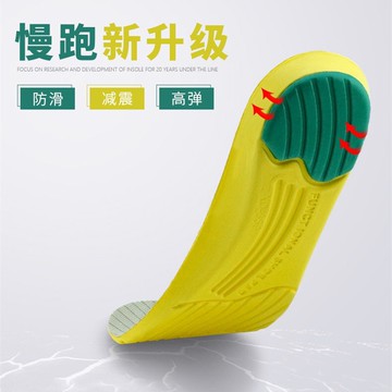 ⚡GG現貨優品⚡ 透氣減震鞋墊 升級款按摩顆粒 高彈EVA吸汗緩衝籃球足球運動鞋墊 防滑鞋墊 按摩鞋墊 緩震減壓