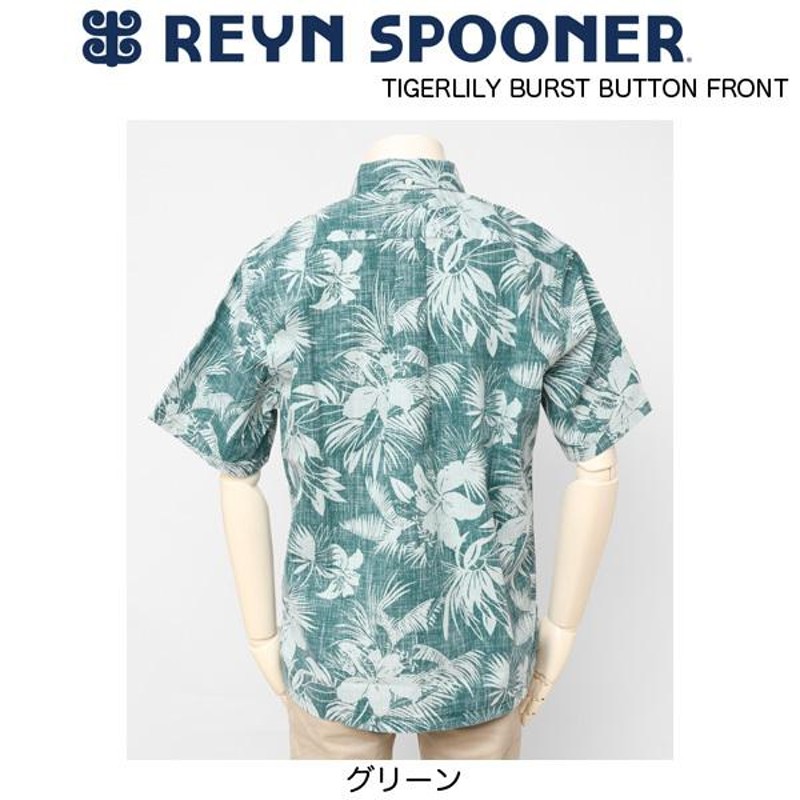 reynspooner レインスプーナー 125-4977 TIGERLLY BURST BUTTON FRONT