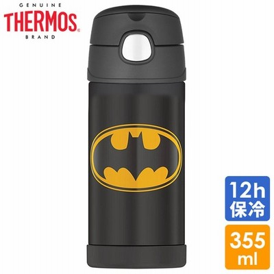 サーモス ステンレス ストロー 水筒 サーモス ステンレス水筒 バットマン イエロー ストロー 350ml Thermos 子供 キャラクター水筒 通販 Lineポイント最大get Lineショッピング