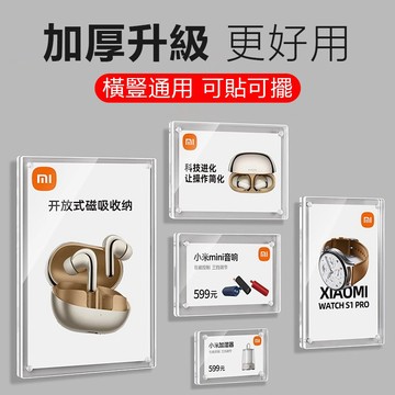 現貨免運🔥隔日到貨 磁吸標價牌 商品標價牌 強磁臺卡 壓克力桌牌 菜單牌 標價牌 展示牌 價目表 標籤牌 臺牌 壓克力牌