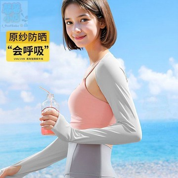 🔥【热销即发】袖套連肩冰絲手臂套女夏季防紫外線運動高爾夫球冰袖男