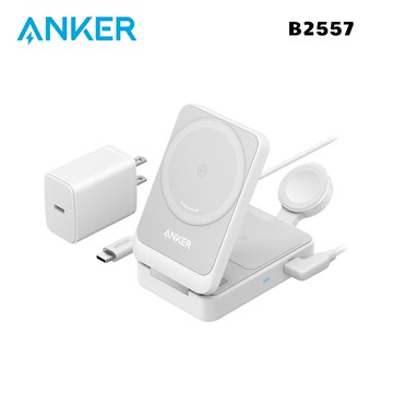 【Anker】B2557 3-in-1 MagGo Qi2 15W磁吸無線充電座 多功能三合一折疊Qi2 15W無線充電器
