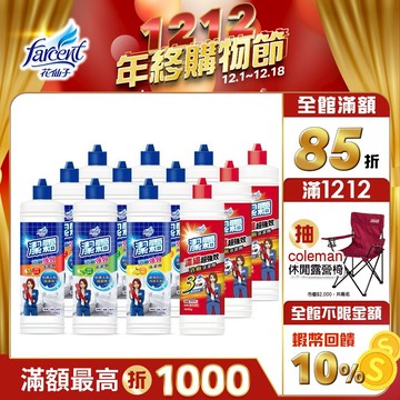 【潔霜】潔霜-S浴廁專用清潔劑-強效抗菌配方-1050g(12入/箱~箱購)