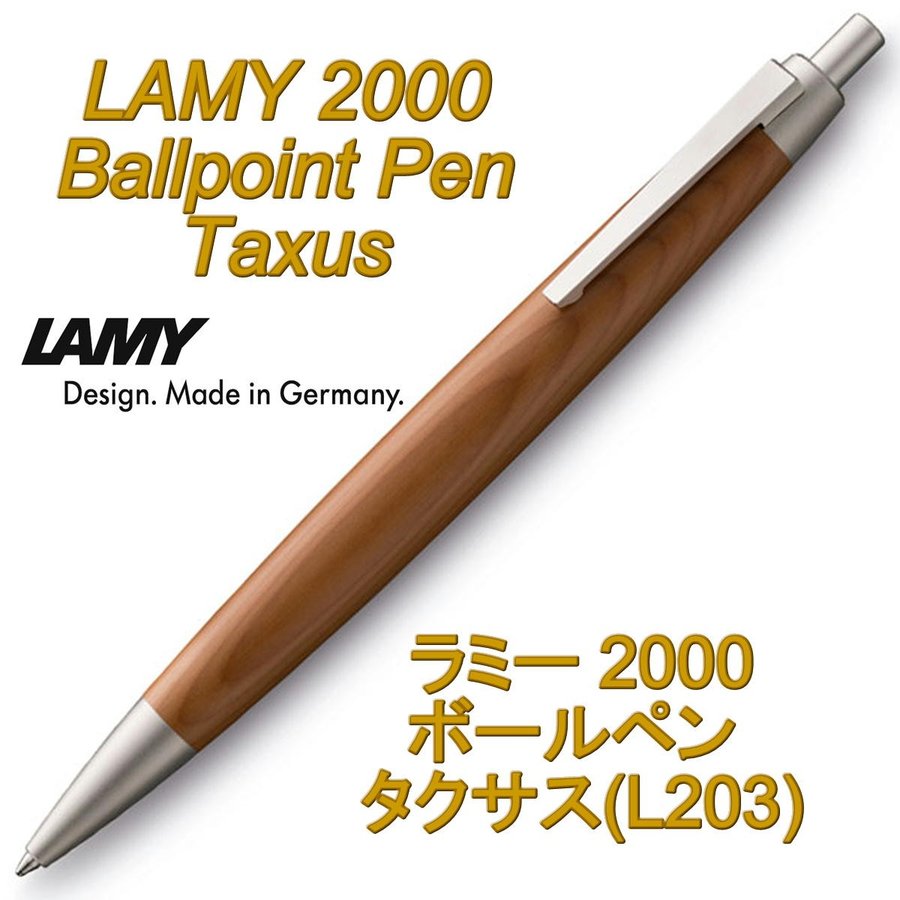 LAMY ラミー ボールペン 2000 タクサス taxus L203 （ドイツ直輸入 並行輸入品） LINEショッピング