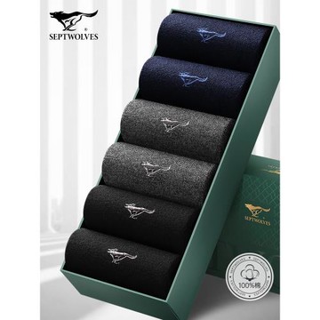 七匹狼襪子男士純棉中筒襪防臭吸汗長襪春秋款冬季全棉襪短襪男生