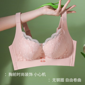 茵納曼內衣 新款大尺碼CD全罩杯內衣 無磁超薄透氣無痕無鋼圈內衣 大胸顯小顯瘦側收副乳調整型內衣女