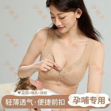 【臺灣出貨👙】前開扣內衣女士大胸顯小提拉上託收副乳大碼薄款背心式文胸罩哺乳【伊娜美】