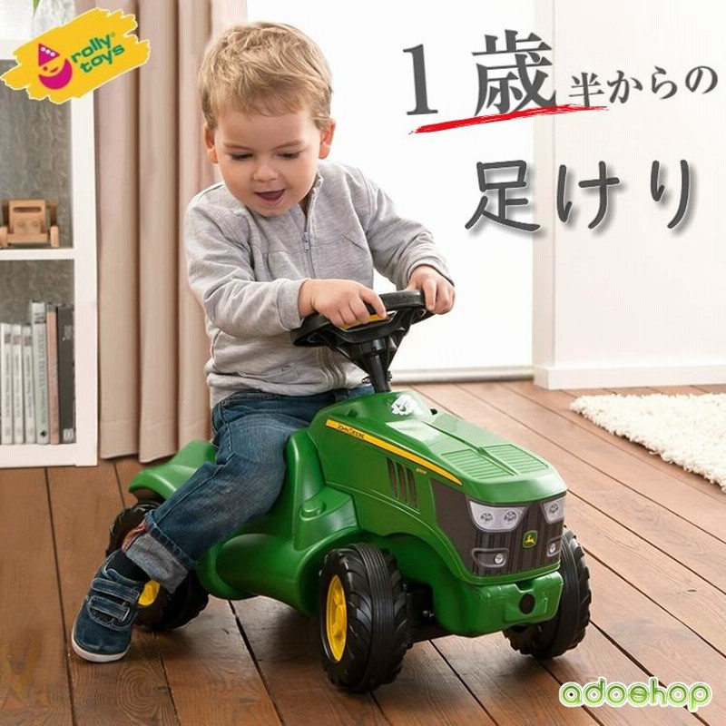 人気メーカー・ブランド 足けり 乗用玩具 ジョンディアミニ6150 ロリートイズ 車 その他