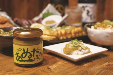 宿毛の美味しい「ぬた」が万能調味料に！国産・無添加『あぬたのために』2個セット