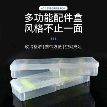 臺灣出貨釣魚傳統釣透明浮漂盒野釣魚線輪盒單雙層長杆短線調漂配件收納盒