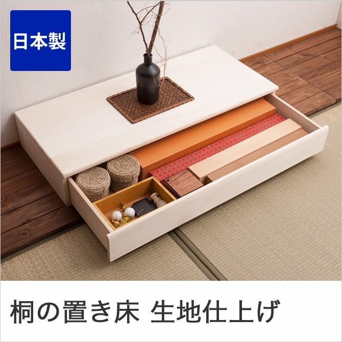 中古品　床の間置き床（引き出し式板床付き） 中古品 床の間置き床（引き出し式板床付き）