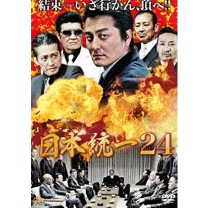 日本統一24 [DVD]の詳細情報 - Yahoo!検索