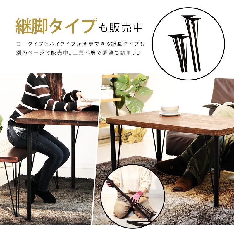 テーブル 脚 アイアン パーツ アイアンレッグ diy 高さ72cm 4本セット