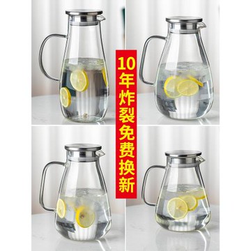 冷水壺玻璃耐高溫家用大容量涼水壺冷泡涼水杯果汁扎壺泡茶壺套裝