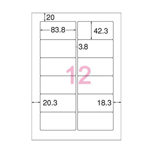 コクヨ プリンターを選ばない はかどりラベル A4 富士通OASYSシリーズ 12面 42.3×83.8mm KPC-E80176 1冊(100シート) 〔×10セット〕