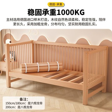 免運/開立發票 限時下殺 兒童床 實木兒童床 實木兒童床加寬床拼接床 寶寶床 嬰兒床 櫸木拼接床兒童床實木嬰兒床加厚加寬拼接大床小孩床邊床拼接床