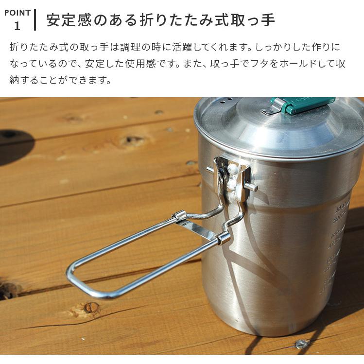 STANLEY キャンプクックセット マグカップ コップ 容器 フタ 鍋 調理用品 キャンプ アウトドア BBQ レジャー スタンレー CAMP COOK SET 0.71L