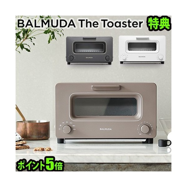 定期入れの The Balmuda ザ トースター 30日間全額返金保証 バルミューダ Toaster おしゃれ オーブントースター トースター バルミューダ K05a トースター Sutevalle Org