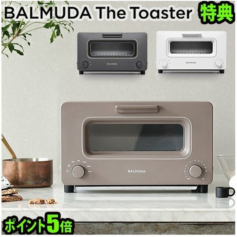 30日間全額返金保証 バルミューダ ザ トースター おしゃれ 感動のトースター K05a 通販 Lineポイント最大0 5 Get Lineショッピング