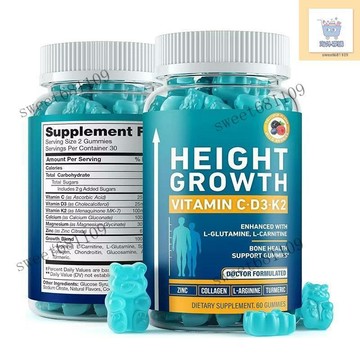 嘉怡專購⚡️ 熱銷新品下殺  身高軟糖Height drop
