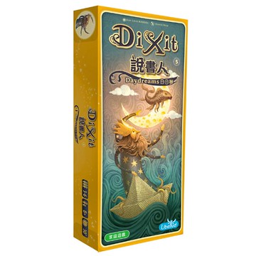妙語說書人 5 白日夢 DIXIT DayDreams 高雄龐奇桌遊 正版桌遊專賣 新天鵝堡