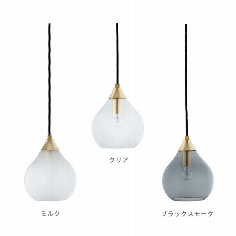 ペンダントライト 1灯 ラルム|北欧 おしゃれ照明 ガラスシェード 天井