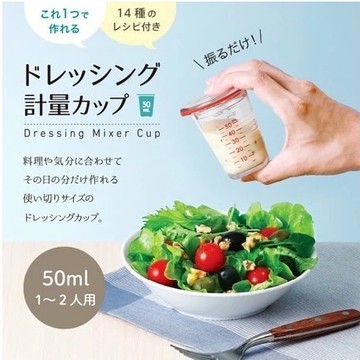 🌲森林喵🌲 MARNA 攜帶式防漏醬料杯  50mL/25ML  現貨