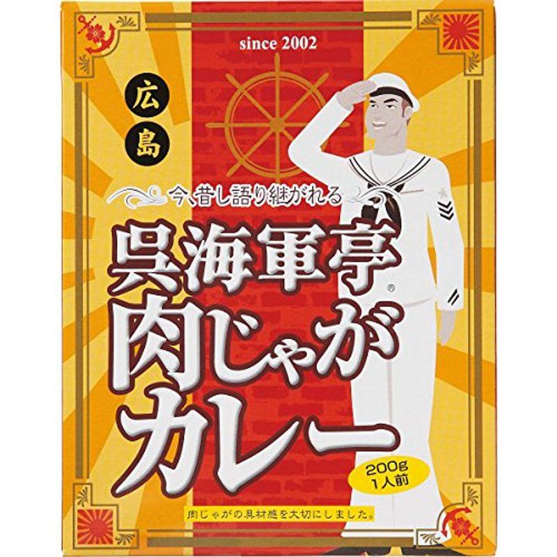 ご当地カレー お取り寄せ 人気商品 5個セット (広島 呉海軍亭 肉じゃがカレー)