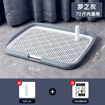 寵物廁所 寵物便池 寵物便盆 狗廁所小中大型犬防踩屎便盆狗狗大小便神器寵物訓練定點專用尿盆【CM23318】