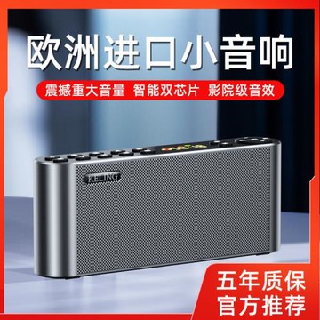 德國無線藍牙音箱FM廣播低音炮立體聲老人收音機插卡U盤攜小音響