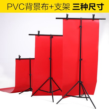 pvc攝影背景布證件照拍照背景紙純色照相攝影道具T型支架背景架直播背景布證件照單色背景紙影樓純背景視頻