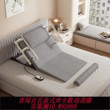 {可刷卡 打統編}老人家用電動起背器孕婦新款輔助起身器自動后背升降護理床墊靠背