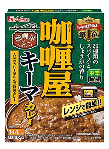 ハウス カリー屋キーマカレー 中辛 150g10個 パウチ [レンジ化対応レンジで簡単調理可能]