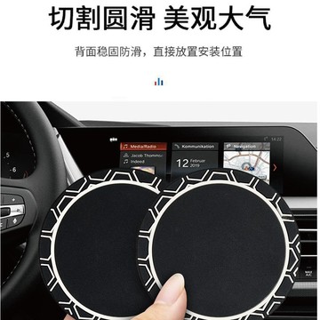 韓國進口💥 車載發財杯墊汽車好物創意國潮水杯墊車內裝飾品防滑墊置物墊通用 置物墊