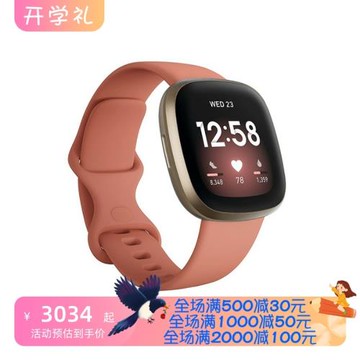 Fitbit Versa 3 GPS 男士女士健身智能手表 睡眠 心率 新款 粉色