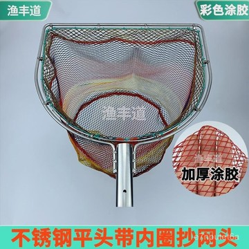 ✨臺灣嚴選好物✨手抄網不銹鋼雙圈抄網頭不魚苗養殖場撈蝦網兜加密小網眼魚網撈 BKJY