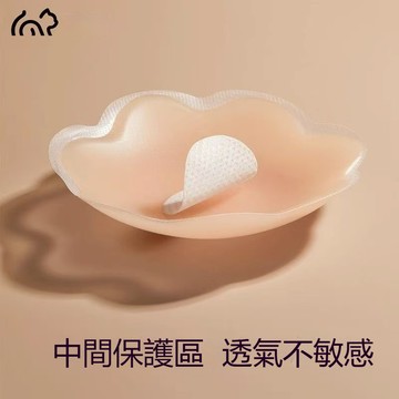 【可重複使用】矽膠乳貼 花瓣形胸貼乳貼 男女通用 超薄0.1防走光 防滑防汗 膠乳頭貼 防水 隱形 海灘 泳裝 婚紗專用