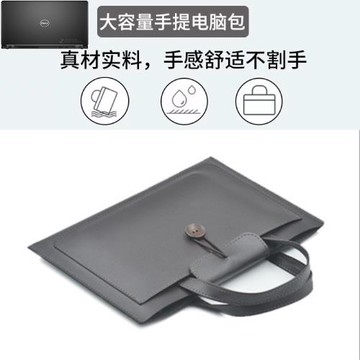 適用戴爾Latitude 靈越3511 13.3寸筆記本Vostro成就14電腦內膽包手提真皮15.6