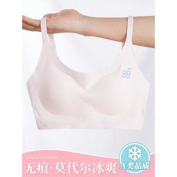 少女文胸學生發育期青少年內衣女高初中生無痕女童小背心夏莫代爾