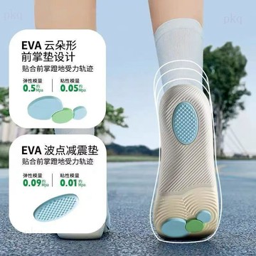 🔥高雄有貨🔥氣墊運動強減震鞋墊男足弓支撐不傷腳女跑步專用久站不累吸汗防臭 運動鞋墊 久站鞋墊 足弓支撐鞋墊 足弓鞋墊