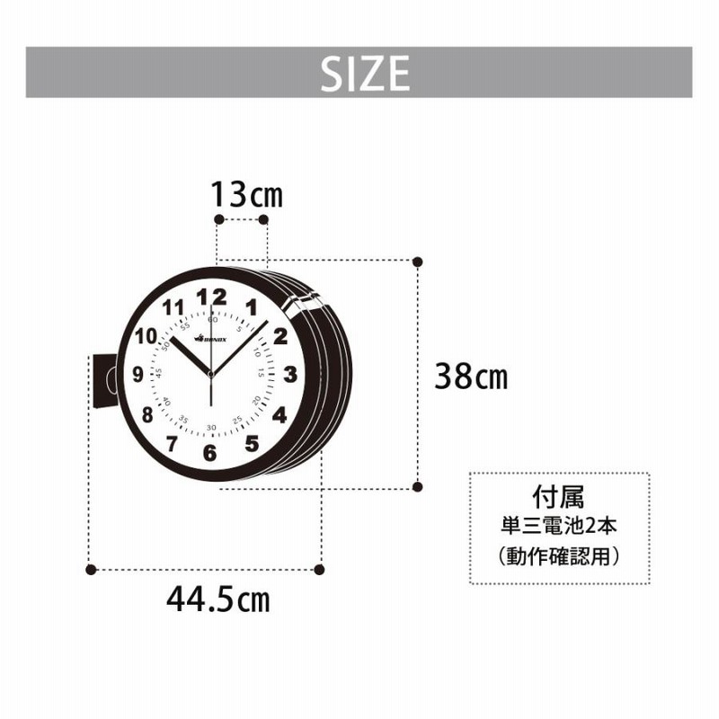 DULTON DOUBLE FACES WALL CLOCK BLACK（pucoさま専用 DULTON
