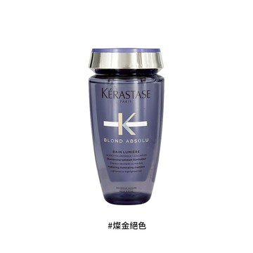 【Kerastase 卡詩】 燦金絕色髮浴250ml(保濕型)