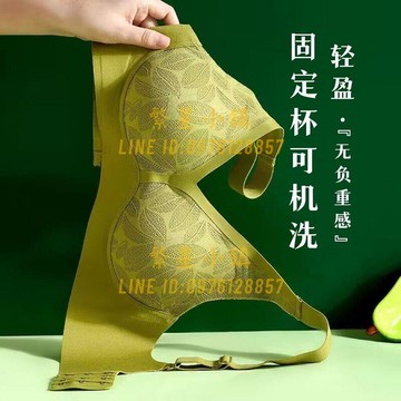 無痕乳膠內衣女聚攏上托防下垂收副乳無鋼圈調整型文胸罩女【繁星小鎮】